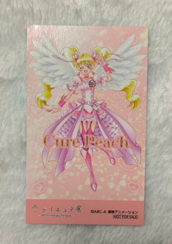 キュアエール キュアピーチ 全プリキュア展 エポスカード特典 はぐプリ フレプリ