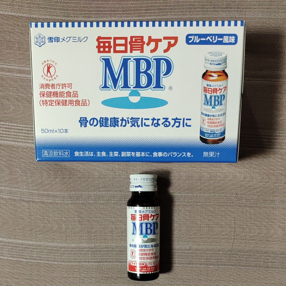 雪印メグミルク毎日骨ケアＭＢＰブルーベリー風味 10本  ライチ風味 1本   新品未開封