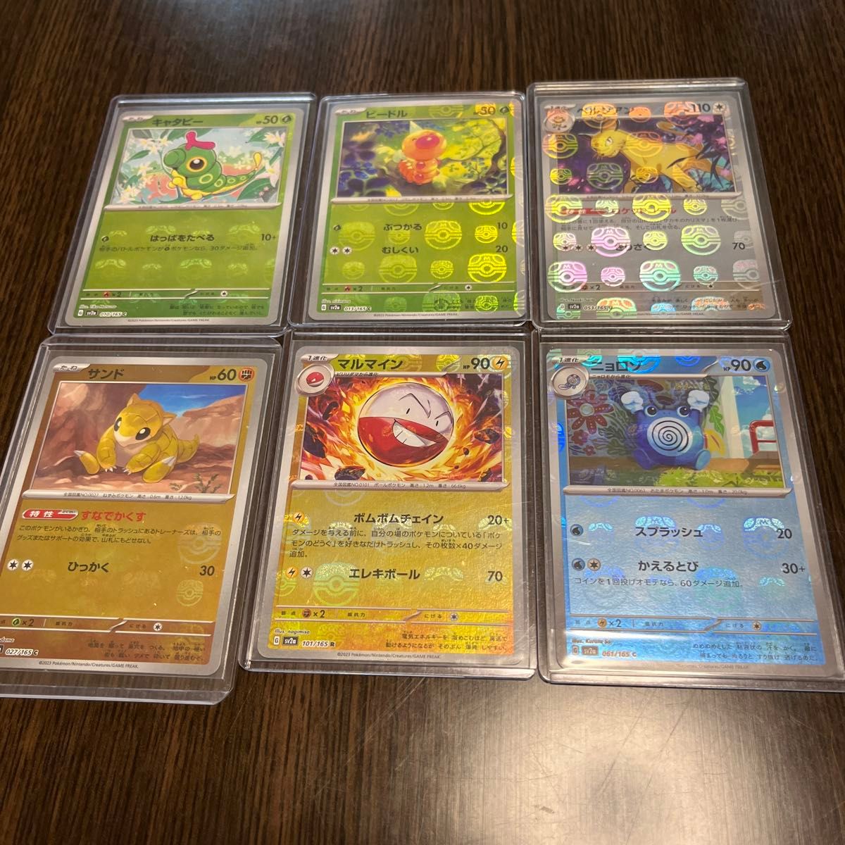 ポケモンカード マスターボールミラー まとめ売り|Yahoo!フリマ ポケモンカード マスターボールミラー まとめ売り|Yahoo!フリマ