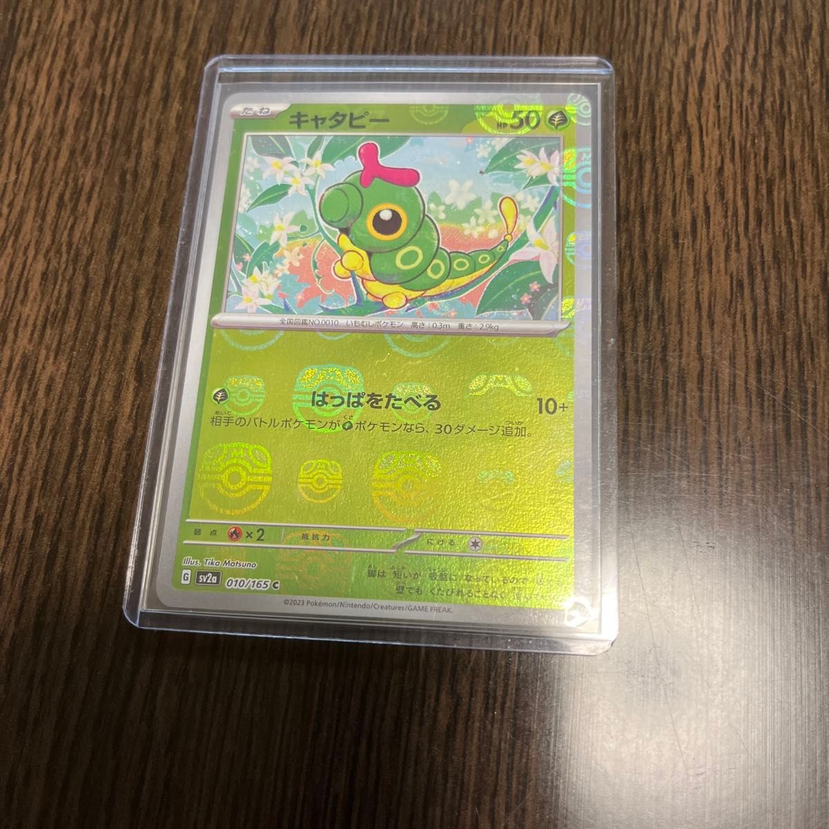 ポケモンカード マスターボールミラー まとめ売り|Yahoo!フリマ ポケモンカード マスターボールミラー まとめ売り|Yahoo!フリマ