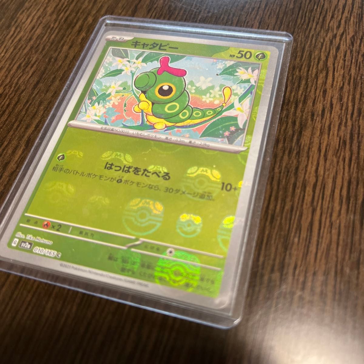 ポケモンカード マスターボールミラー まとめ売り|Yahoo!フリマ ポケモンカード マスターボールミラー まとめ売り|Yahoo!フリマ