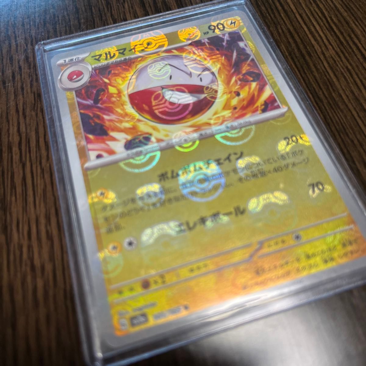 ポケモンカード マスターボールミラー まとめ売り|Yahoo!フリマ ポケモンカード マスターボールミラー まとめ売り|Yahoo!フリマ