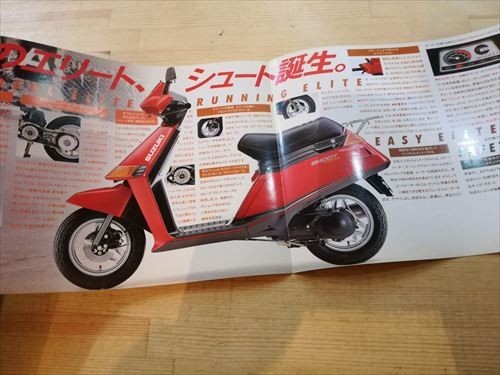 ヤフオク カタログ Suzuki スズキ スクーター シュー