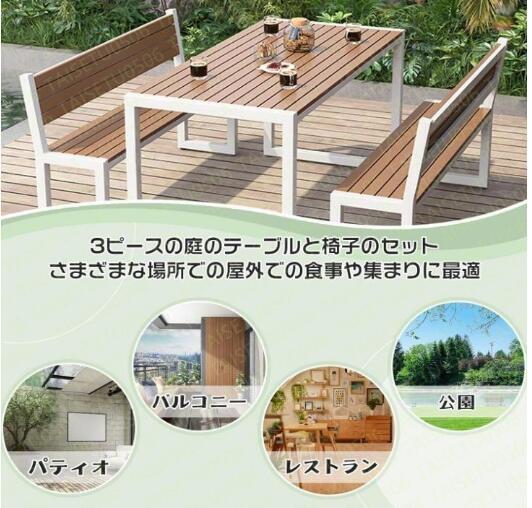  garden table 3 point set outdoors dining table . bench set metal frame plastic. wooden. table top waterproof . enduring sunlight .