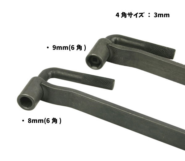 モンキー、ゴリラ、カブ用 タペットアジャストレンチ 8mm＆9mm ODGN2-YZF001_画像2