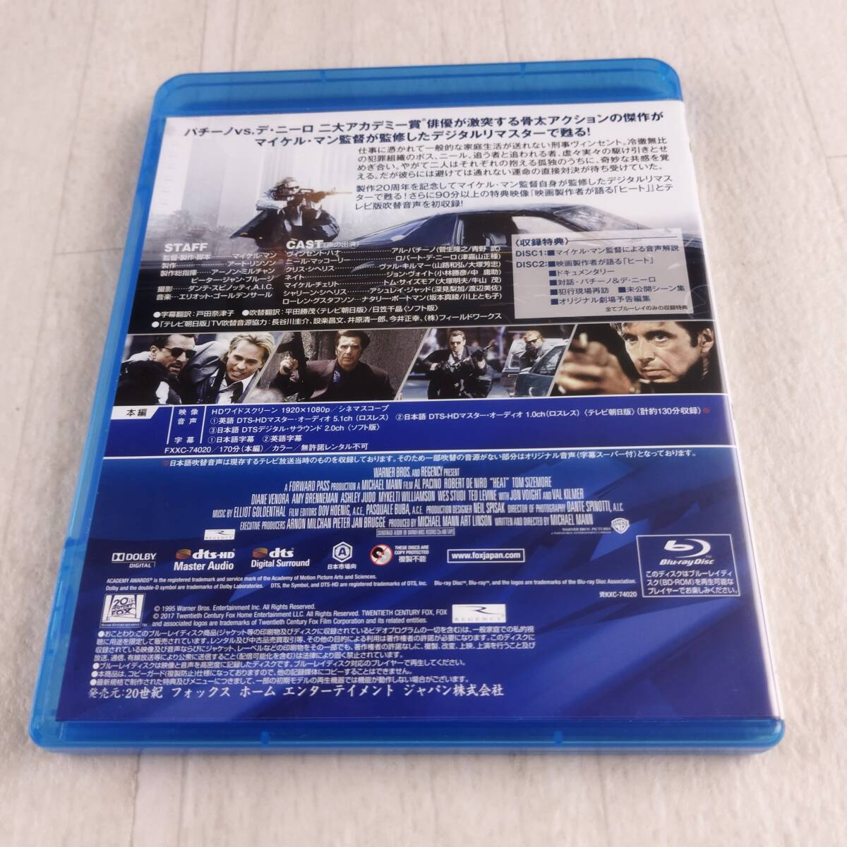 1D7 Blu-ray HEAT нагрев сборный 20 anniversary commemoration версия 2 листов комплект 