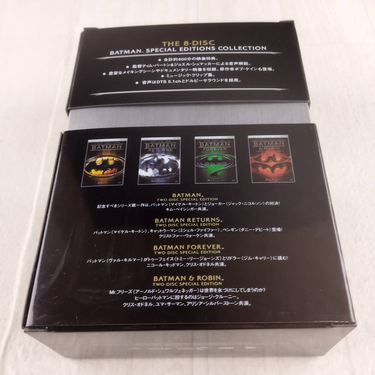 3D13 DVD BATMAN THEMOTION PICTURE ANTHOLOGY 1989-1997 DVD-BOX バットマンの画像2