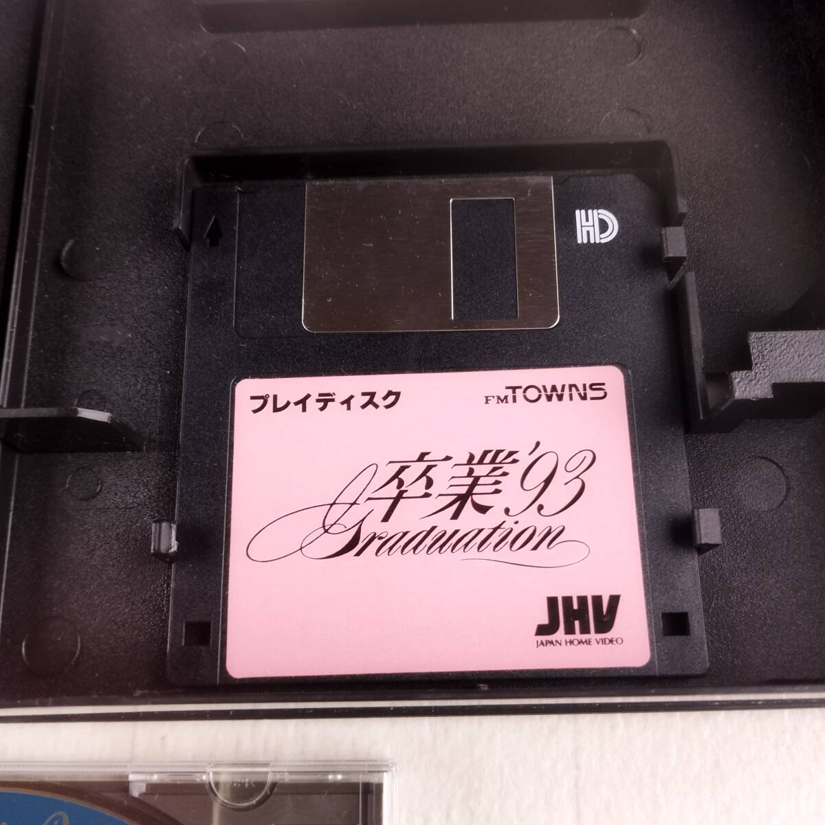 3D19 PCゲーム CD－ROM 3.5インチFD 卒業　’93 FM-TOWNS PC_画像4