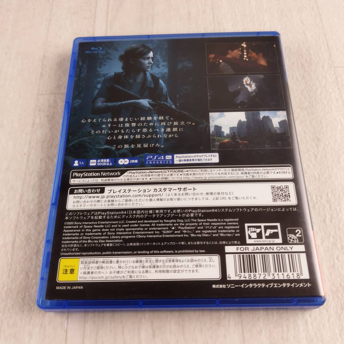 1G5 ゲームソフト PS4 The Last of Us Part II_画像2