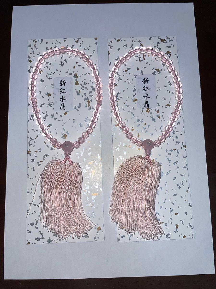 京念珠２本セット　女性用　紅水晶　親鸞聖人七百五十回大遠忌記念