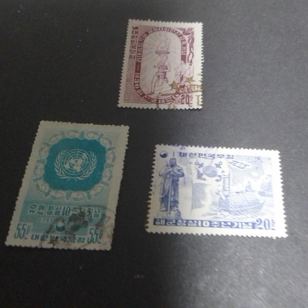 韓国、1955 発行記念切手　3 種類、使用済み、状態良好_画像1