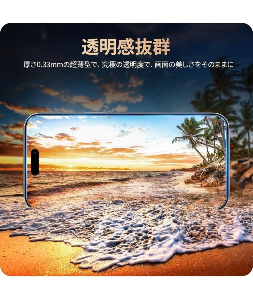 NIMASO ガラスフイルム + ケース iPhone 15 Pro Max 用 強化ガラス 保護フィルム ２枚セット