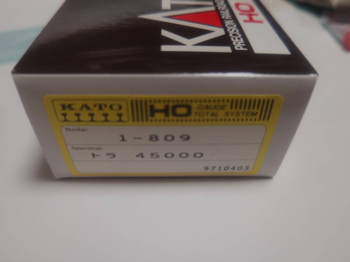 (KATO) tiger 45000(2 both set )