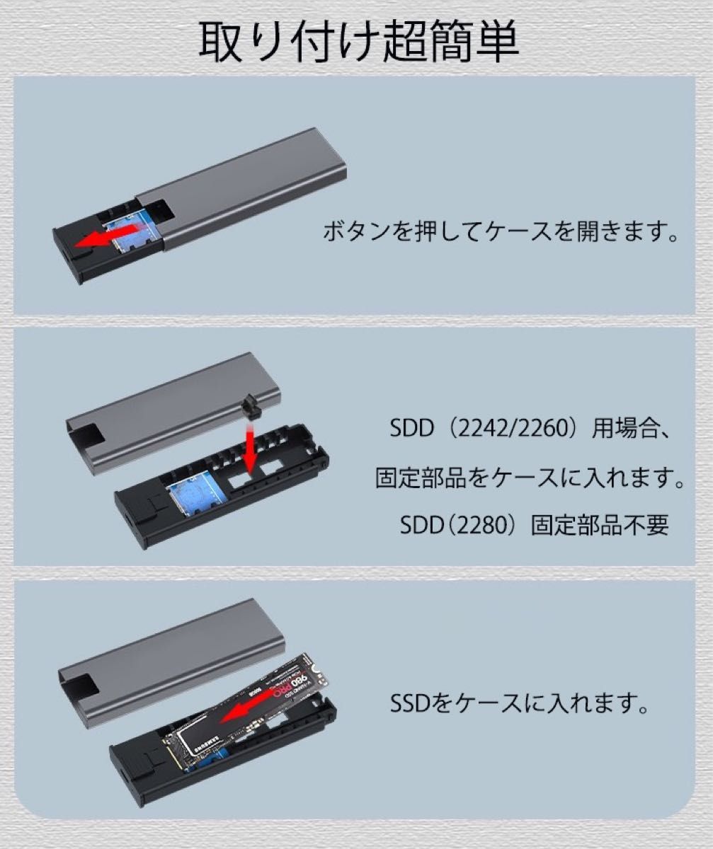 M.2 SSD ケース  M.2 SATA/NGFF SSD 外付けケース　