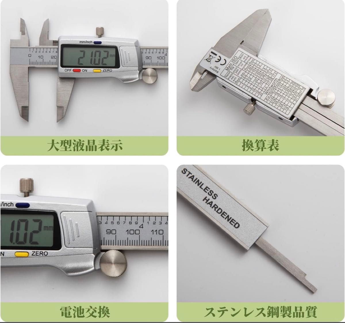 ノギス ステンレス製 150mmデジタルノギス 半金属製本尺 0.01mm高精度 収納ケース付き 内径 外径 深さ 段差測定対応