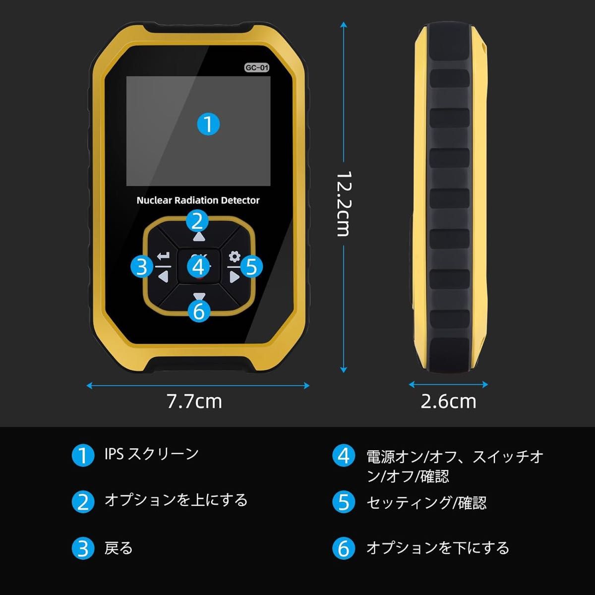 放射線測定器 ガイガーカウンター 測定器 スピリットボックス 高精度 輻射測定 核射量 放射線検出器 放射線計測器