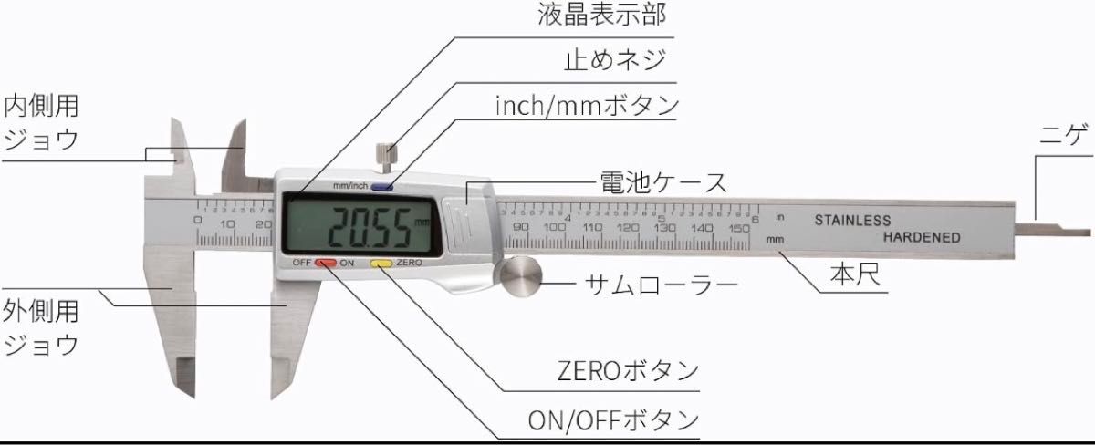 ノギス ステンレス製 150mmデジタルノギス 半金属製本尺 0.01mm高精度 収納ケース付き 内径 外径 深さ