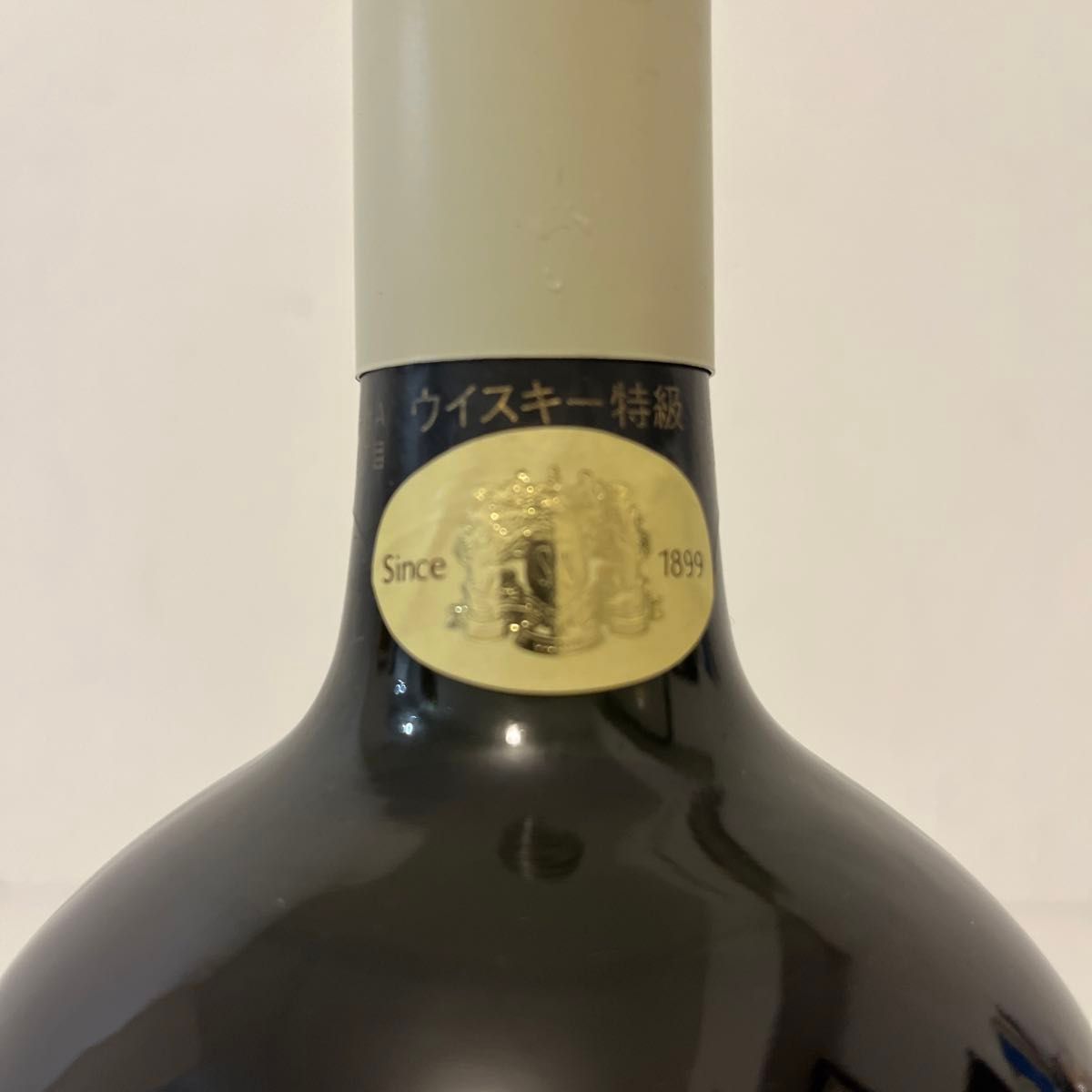 スペシャルリザーブ YAMAZAKI表記 箱付き 超貴重 特級表記 古酒 スペシャルリザーブ YAMAZAKI表記 箱付き 超貴重 特級表記 古酒