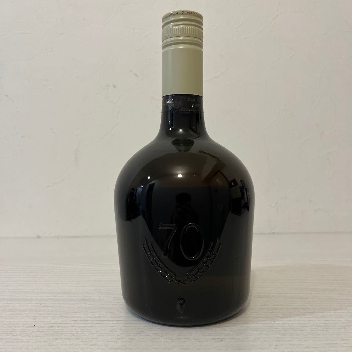 スペシャルリザーブ YAMAZAKI表記 箱付き 超貴重 特級表記 古酒 スペシャルリザーブ YAMAZAKI表記 箱付き 超貴重 特級表記 古酒
