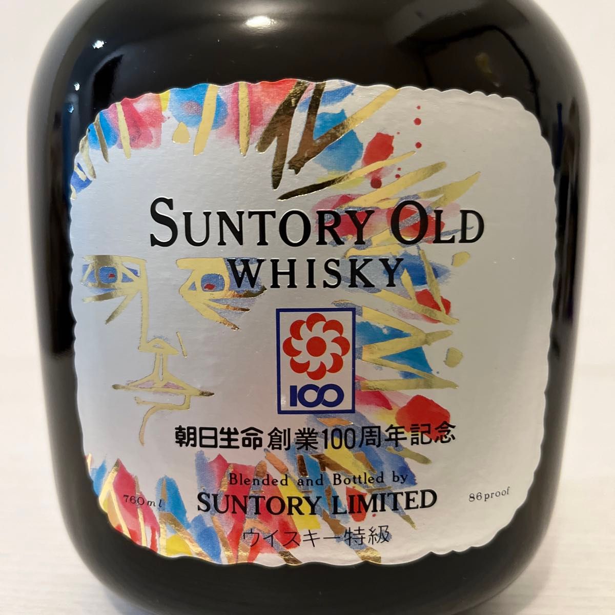 貴重！サントリーオールド　朝日生命100周年記念ウイスキー　非売品　 SUNTORY  OLD  WHISKY 古酒