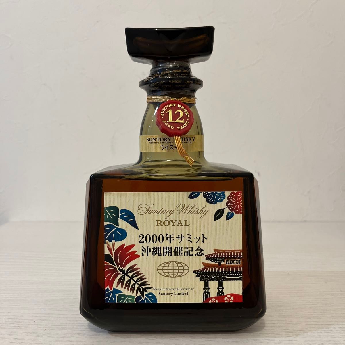 超貴重 沖縄サミット2000 ローヤル12年 3種セット 新品未開封 古 超貴重 沖縄サミット2000 ローヤル12年 3種セット 新品未開封 古
