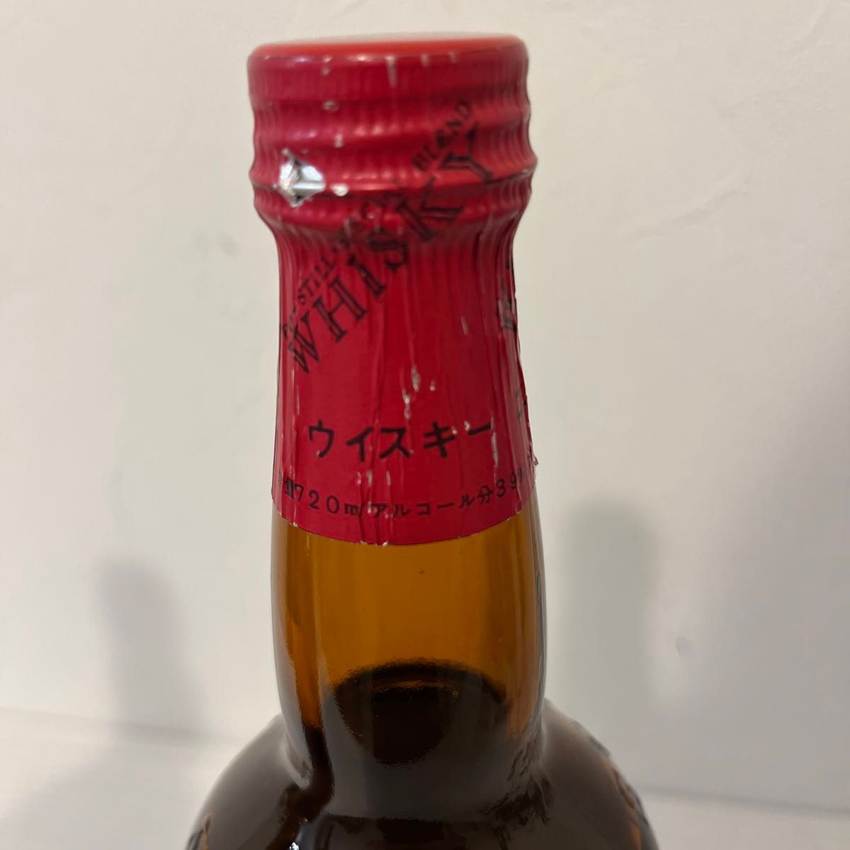 超貴重 サントリーレッド 2本セット 古酒 2級表記 ウイスキー 超貴重 サントリーレッド 2本セット 古酒 2級表記 ウイスキー