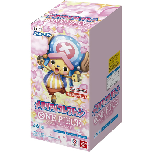 ONE PIECEカードゲーム エクストラブースター メモリアルコレクション【EB-01】/BOX◆新品Ss