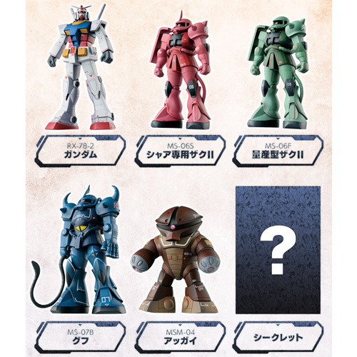 一番くじ ガンダム M.S.Conclusion Vol.1 D賞 Solid Essence Collection 全6種◆新品Ss_画像1