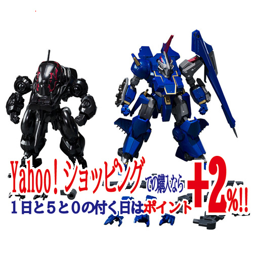 SMP [SHOKUGAN MODELING PROJECT] blue. knight bell zeruga monogatari final Battle set * new goods Ss