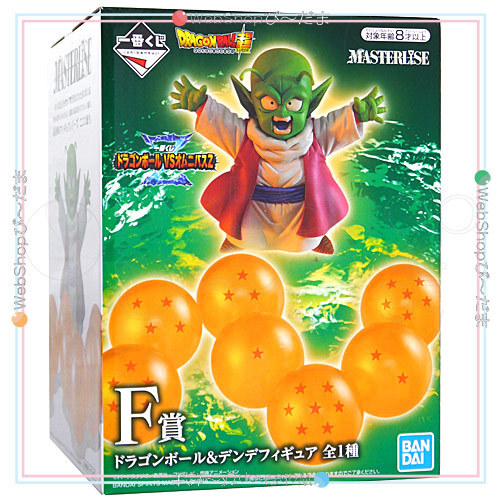 一番くじ ドラゴンボール VSオムニバスZ F賞 ドラゴンボール＆デンデフィギュア◆新品Sa_画像2