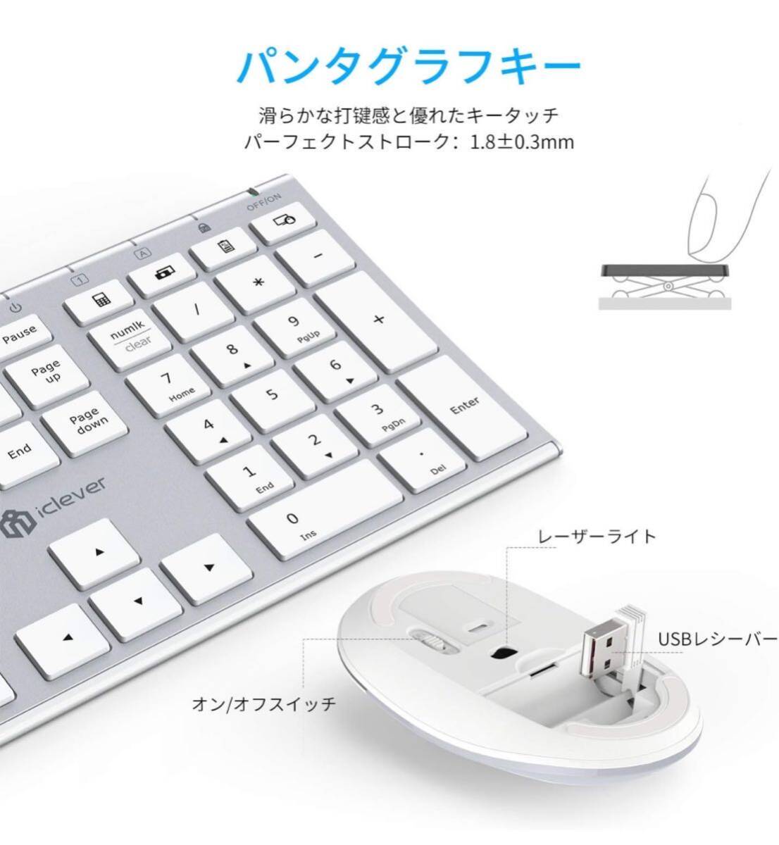 959) 未使用　iClever キーボードワイヤレスキーボードマウスセット日本語JIS配列 静音 超薄型 type c充電式 フルサイズ テンキー付き 