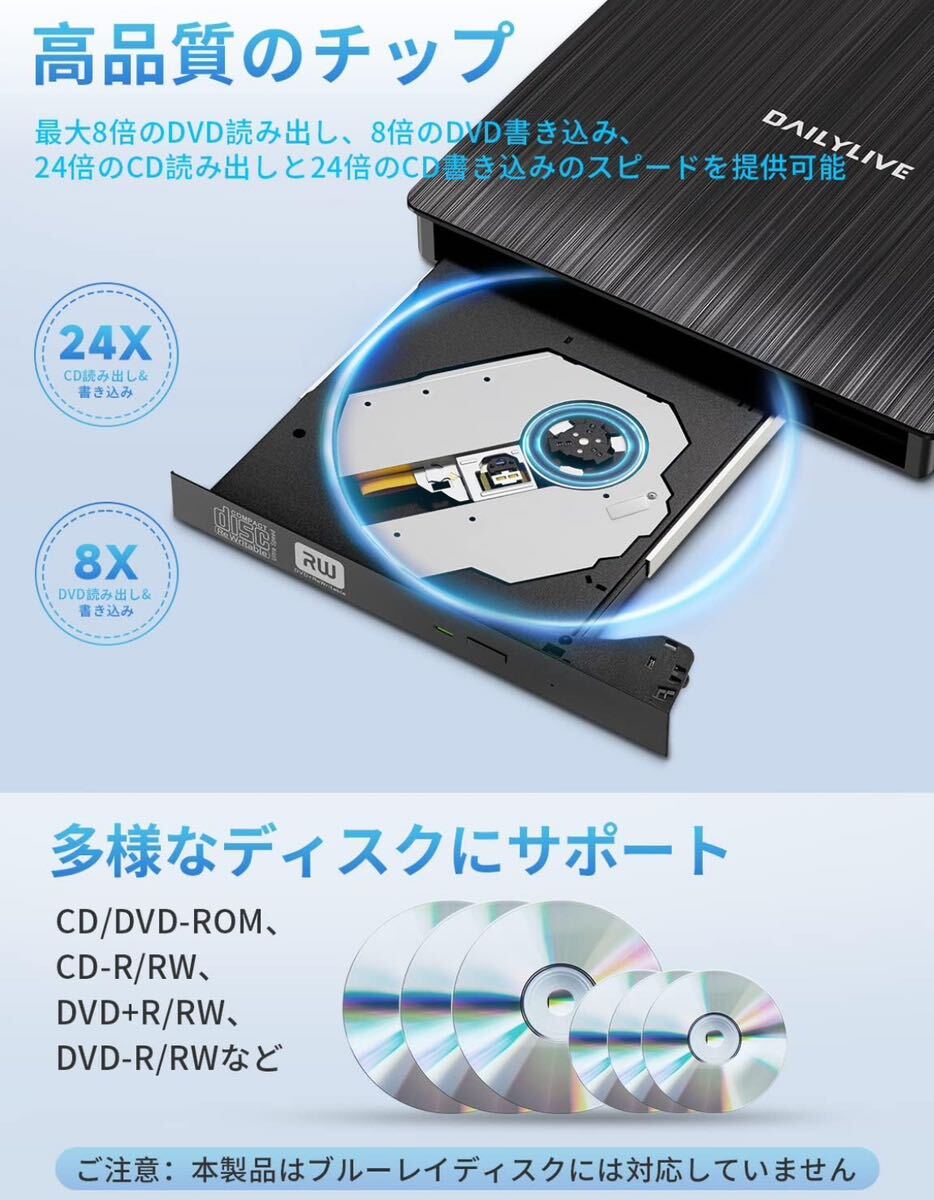 938) DAILYLIVE ブラック 外付けDVD/CDドライブ DVDレコ DVD-Rプレイヤー USB3.0&Type-C両用 内蔵ケーブル Window/Linux/Mac OS対応