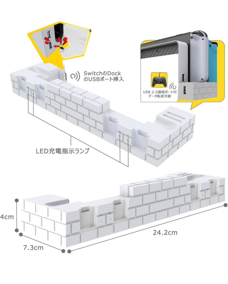 953) 未使用Switch & Switch 有機EL専用ジョイコン 充電スタンド AriKroii Joy-Con コントローラー充電 4台同時充電 ジョイコン右/左の画像3