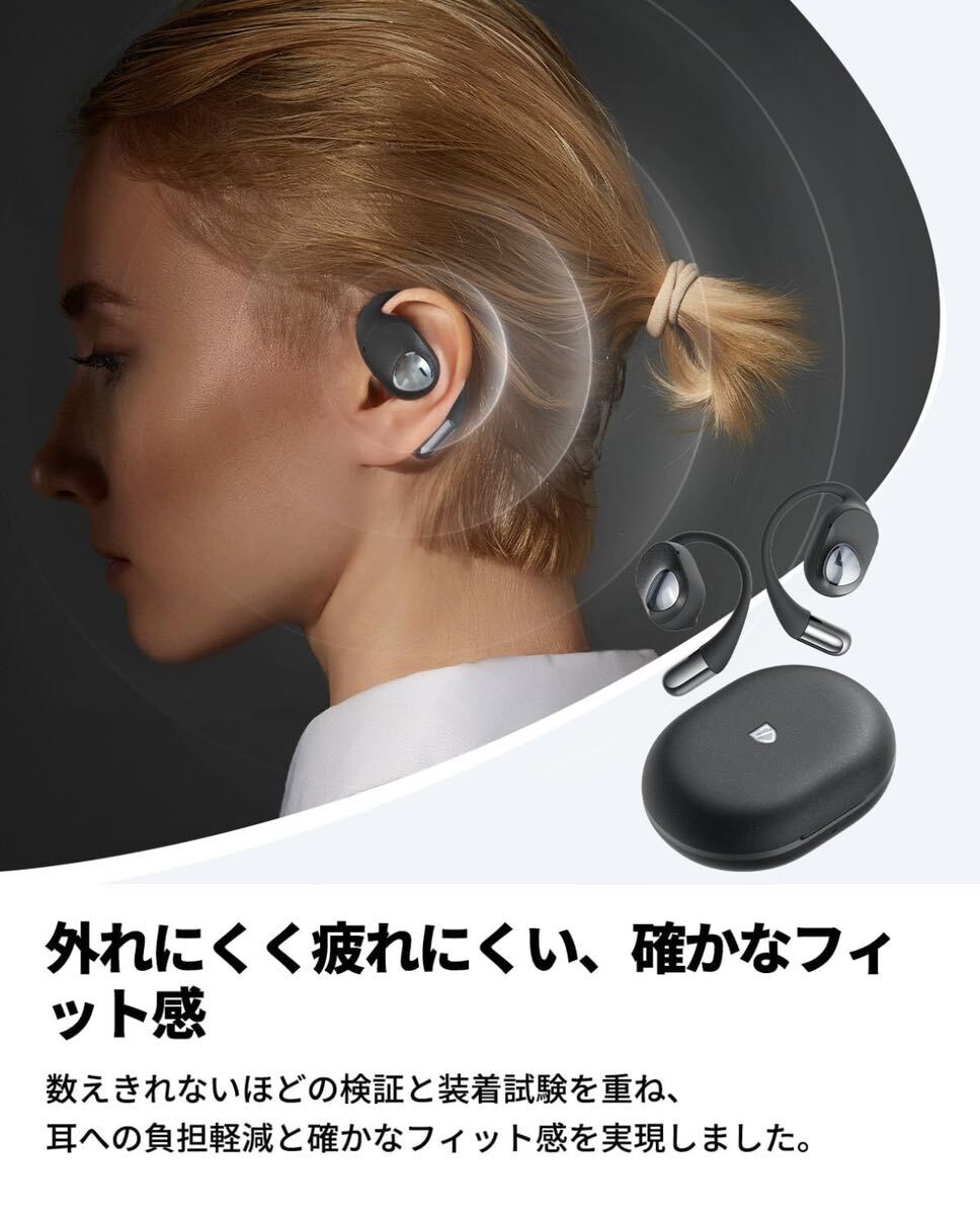 956) 【VGP 2024 金賞】 SOUNDPEATS GoFree2 耳掛け式 イヤホン ハイレゾ/LDAC対応/Bluetooth5.3 ワイヤレスイヤホン オープンイヤー型の画像6