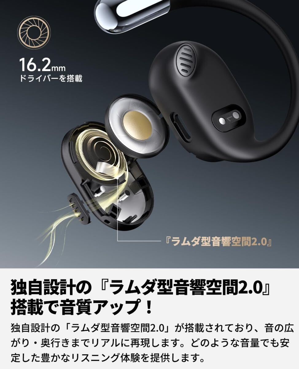 956) 【VGP 2024 金賞】 SOUNDPEATS GoFree2 耳掛け式 イヤホン ハイレゾ/LDAC対応/Bluetooth5.3 ワイヤレスイヤホン オープンイヤー型の画像3