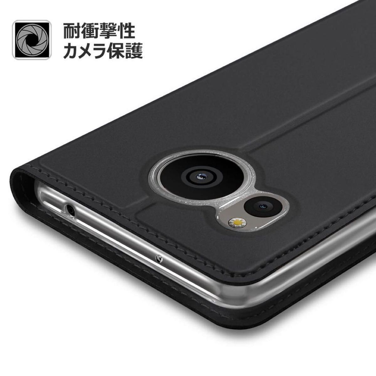 AQUOS sense7 SHG10/SH-53C ケース ブラック マグネット