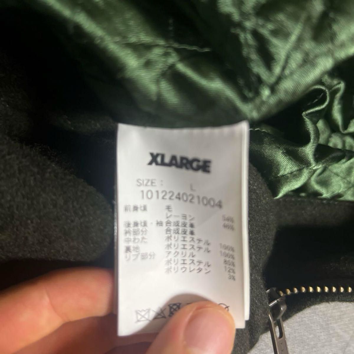 XLARGE ワークジャケット work jacket ジャケット 古着 デトロイトジャケット  ブルゾン ロゴ刺繍 刺繍