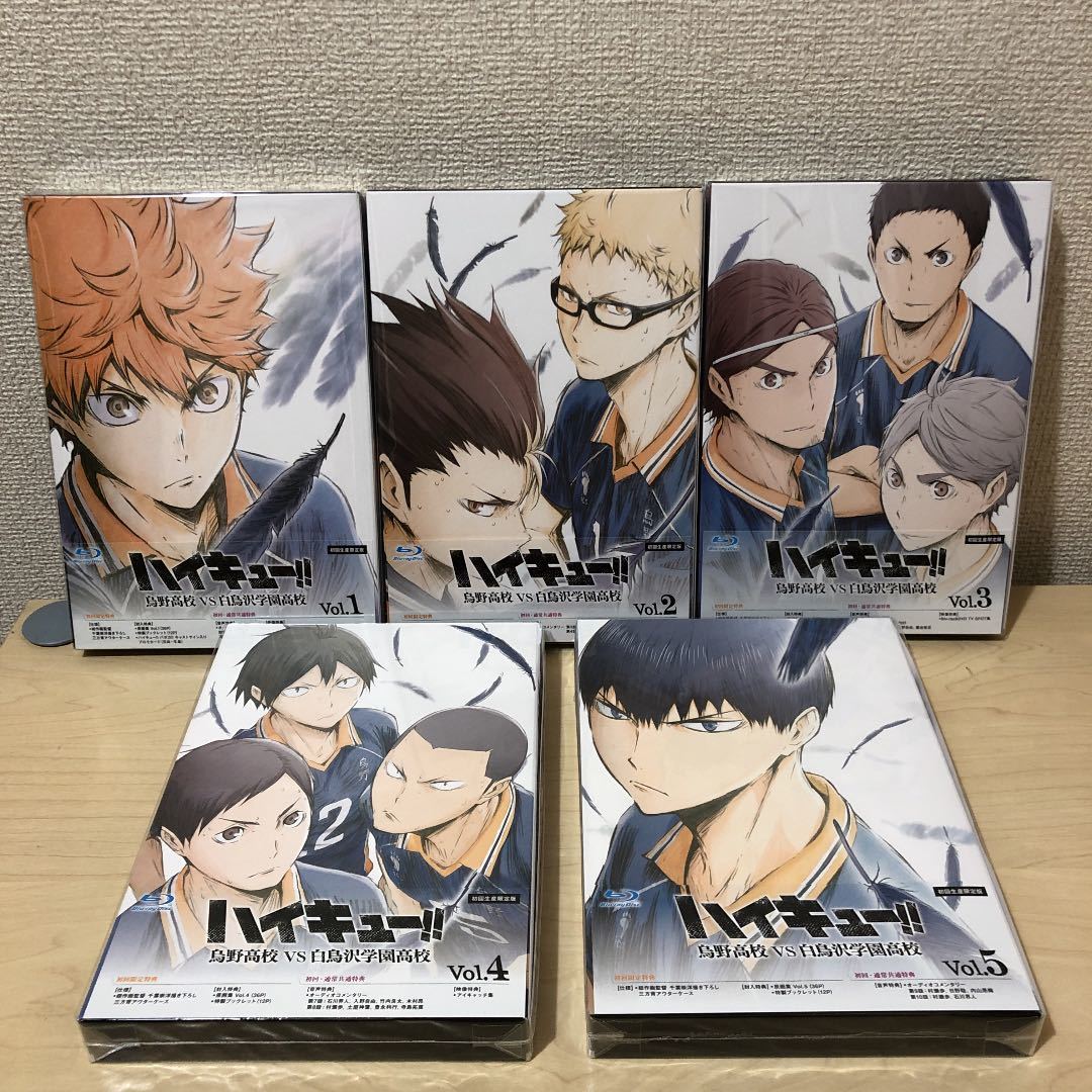 貴重 ハイキュー ブルーレイセット 初回限定 原画集付き 貴重 ハイキュー ブルーレイセット 初回限定 原画集付き