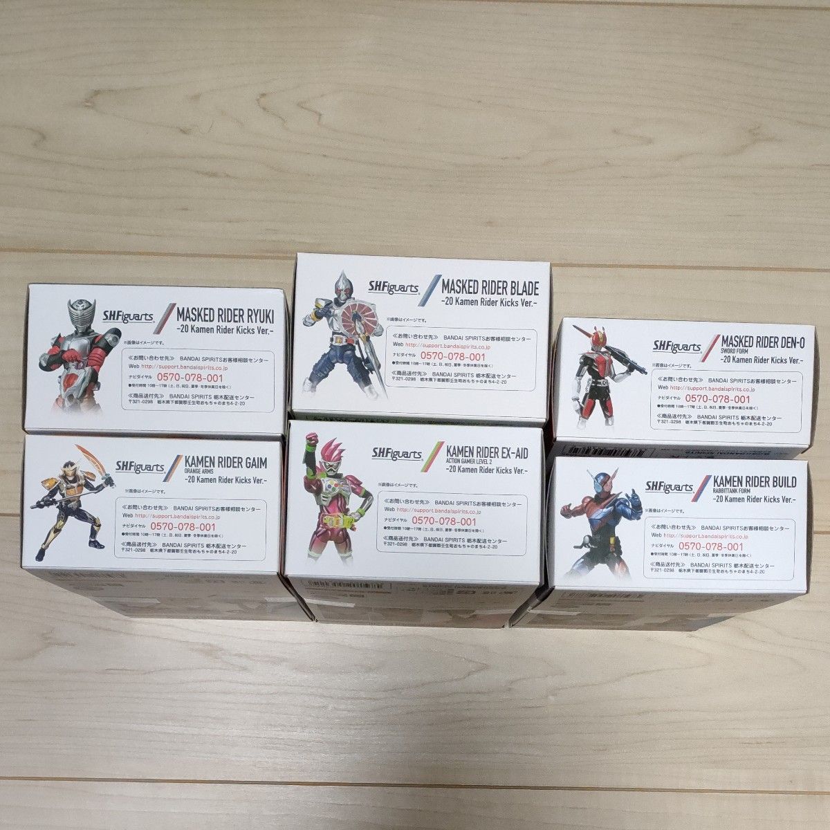S. H. Figuarts 20 Kamen Rider Kicks Ver. 6種類セット 新品未開封品