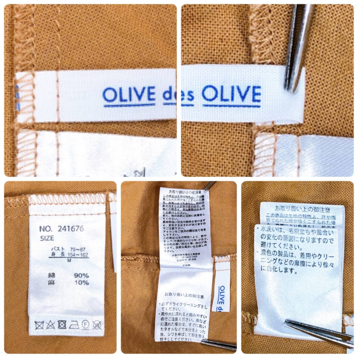 X864OLIVEdesOLIVE Olive des Olive женский tops блуза короткий рукав тонкий gya The -M размер orange оранжевый одноцветный хлопок * лен .... роман шик 