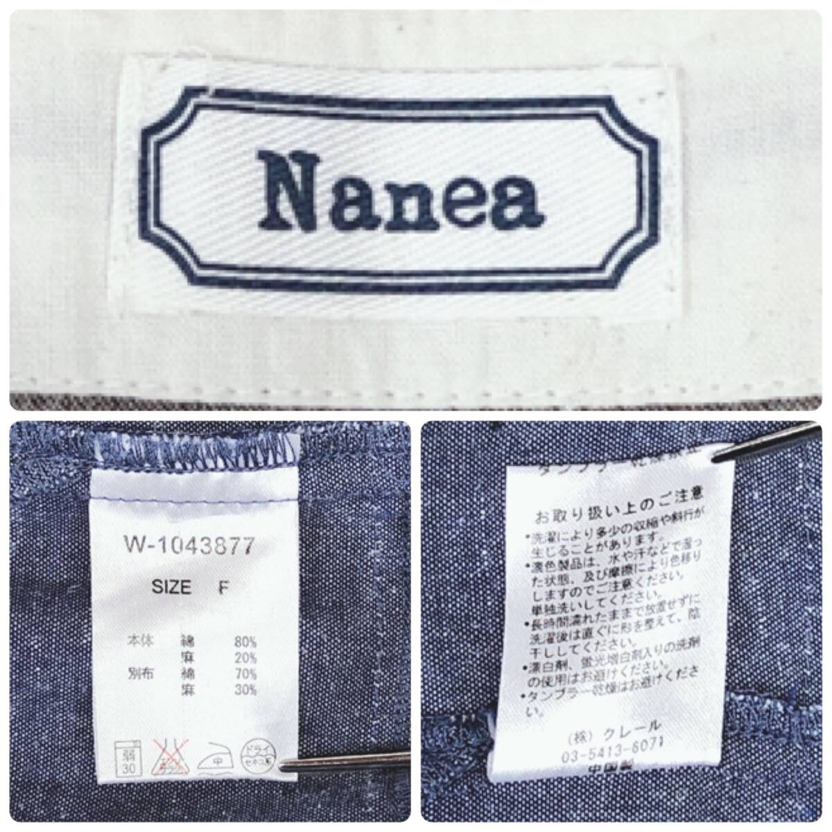 X862NaneaレディーストップスTシャツ半袖丸首ポケット多数Fサイズブルー青ブラウン茶ボーダー綿・麻カジュアル_画像10