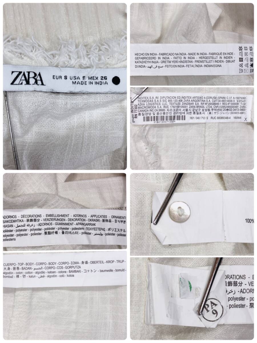 X894 美品 ZARA ザラ レディース トップス 袖無し ノースリーブ 透け感 2つ穴ボタン 薄手 白 レース おしゃれ 涼しげ カジュアル 夏 _画像10