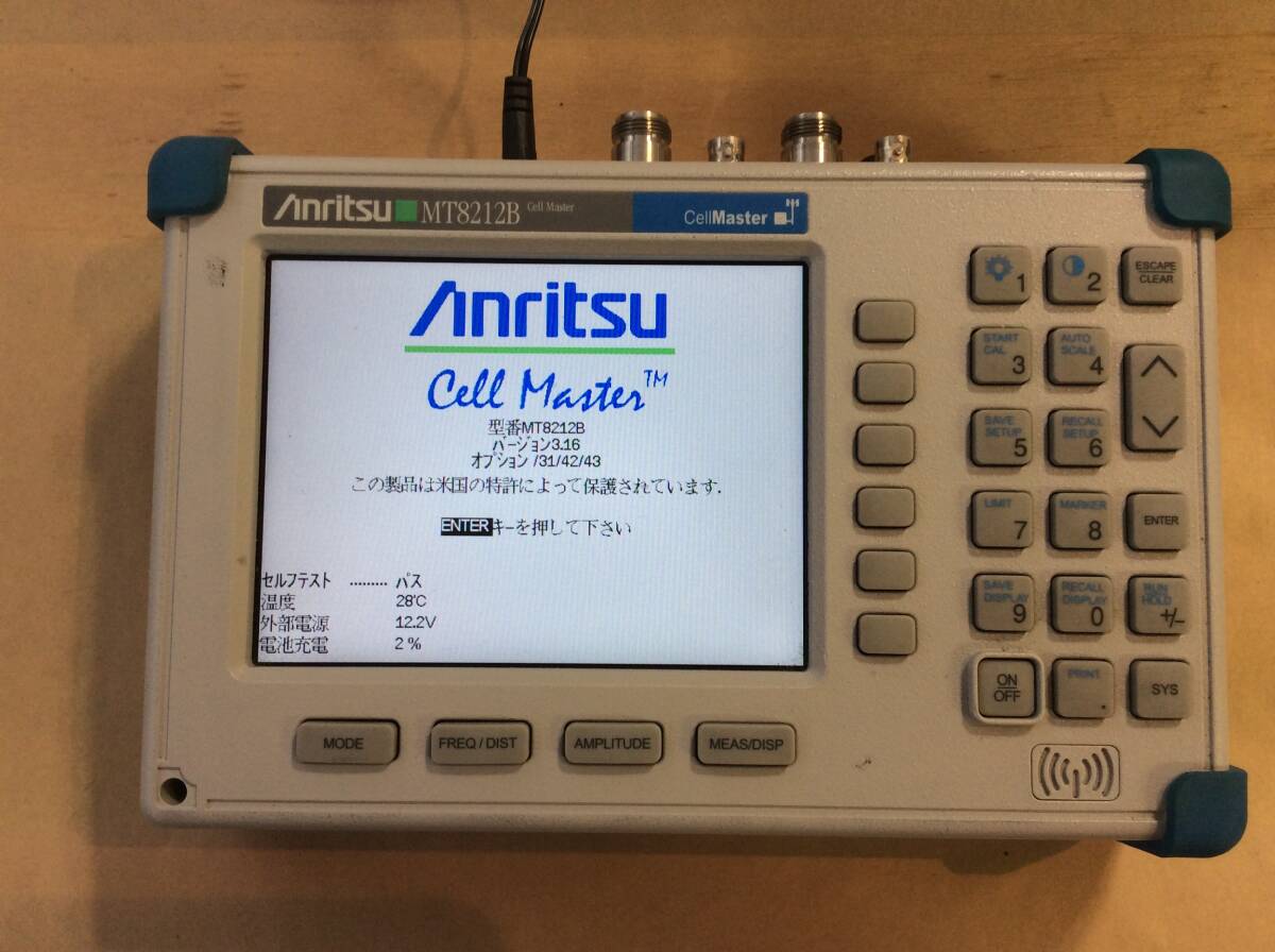 ◇【希少品！】アンリツ　Anritsu　セルマスタ　MT8212B　ケーブル・アンテナ・基地局マスタ ◇ C2007-0177_画像5