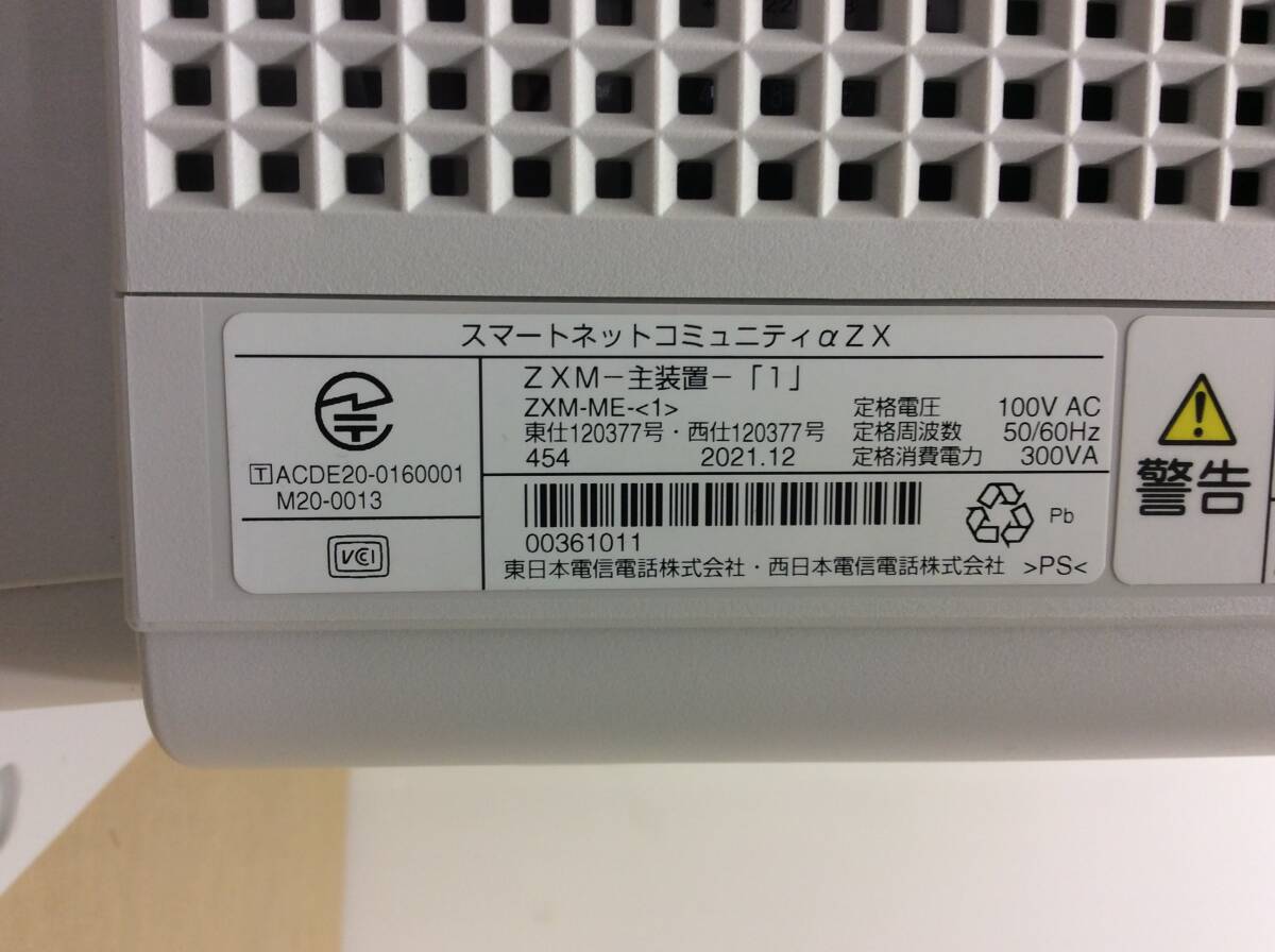 Yahoo!オークション - 【2021年製 初期化/通電確認済】NTT Yahoo!オークション - 【2021年製 初期化/通電確認済】NTT