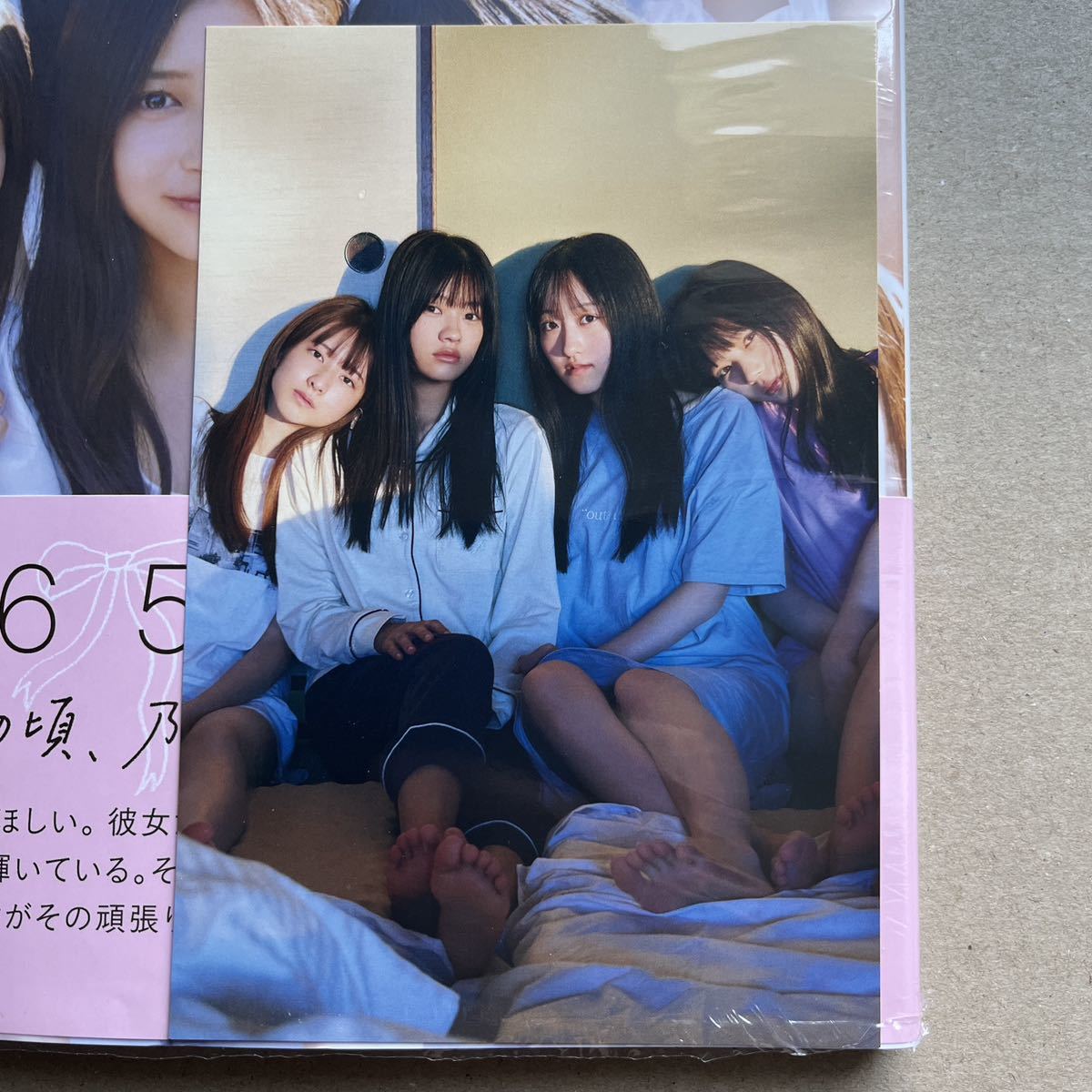 乃木坂46 5期生 写真集「あの頃、乃木坂にいた」 通常盤 封入ポスター、応募券なし 書店特典ポストカードあり 未読品_画像3