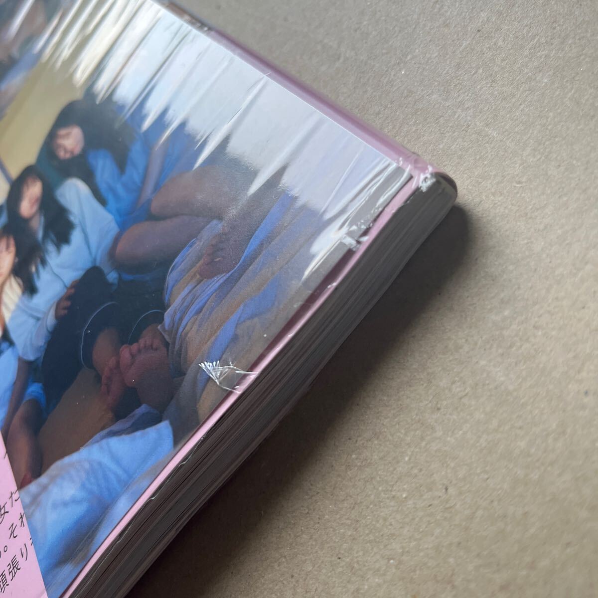 乃木坂46 5期生 写真集「あの頃、乃木坂にいた」 通常盤 封入ポスター、応募券なし 書店特典ポストカードあり 未読品_画像5