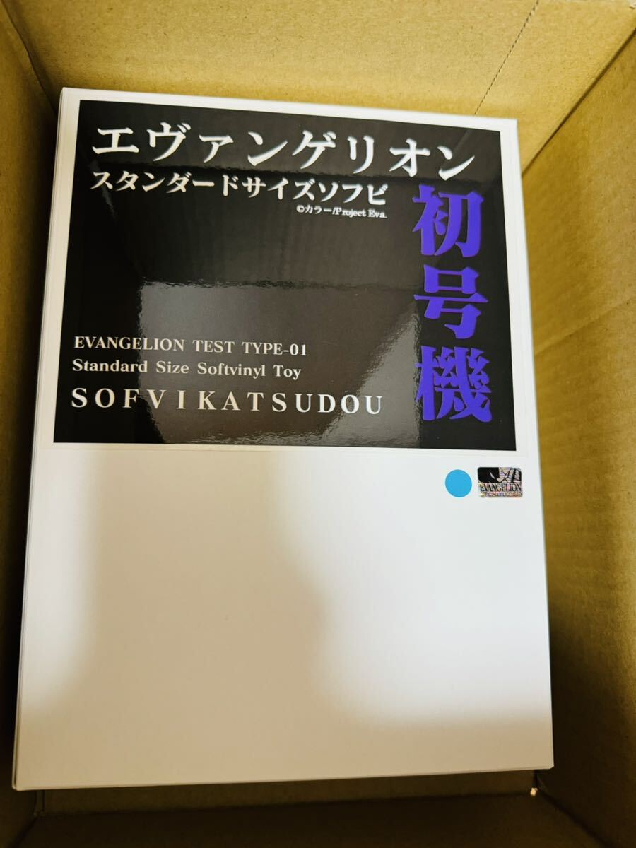 新品 SOFVIKATSUDOU Evangelion ソフビカツドウ エヴァンゲリオン 初号機 らくがきブルー スタンダードサイズ ソフビ ワンフェスの画像2