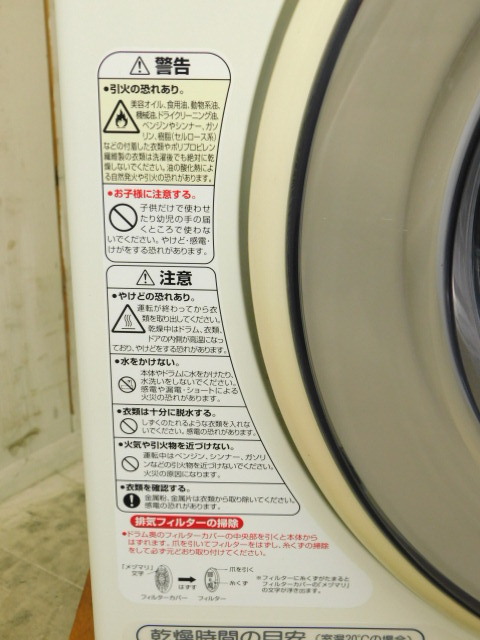 *.1234 Sanyo coin type electric dryer CD-S45C1 4.5kg 100V 50-60Hz operation goods dryer coin laundry business use 92403251