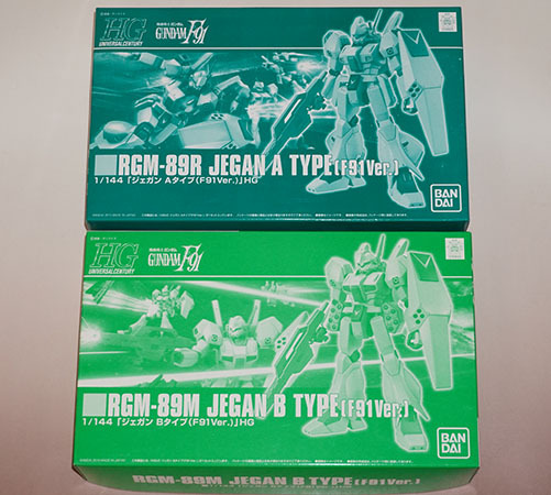 プレミアムバンダイ限定 HGUC 1/144 ジェガン Aタイプ + Bタイプ (F91Ver.) 2点セット