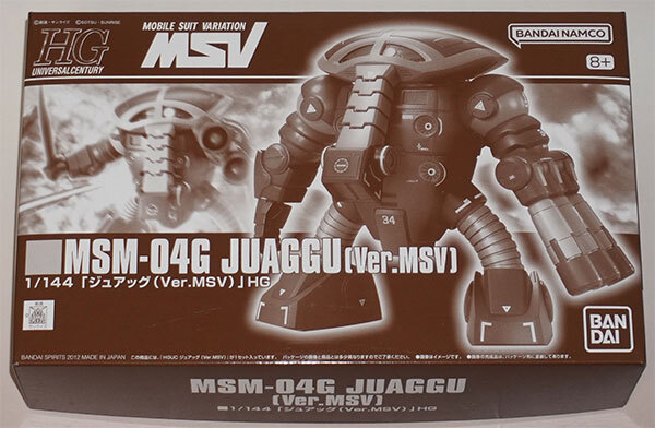 プレミアムバンダイ限定 HG 1/144 ジュアッグ(Ver.MSV）_画像1